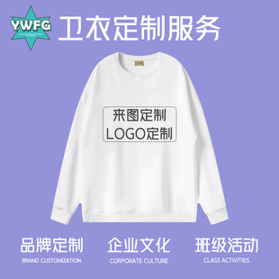Customized Sweatshirts - Customized with Your Own Designs and Samples - Women's Clothing - Men's Clothing - Digital Direct Printing - Printing - Small Batch Mid-To-High-End Customization