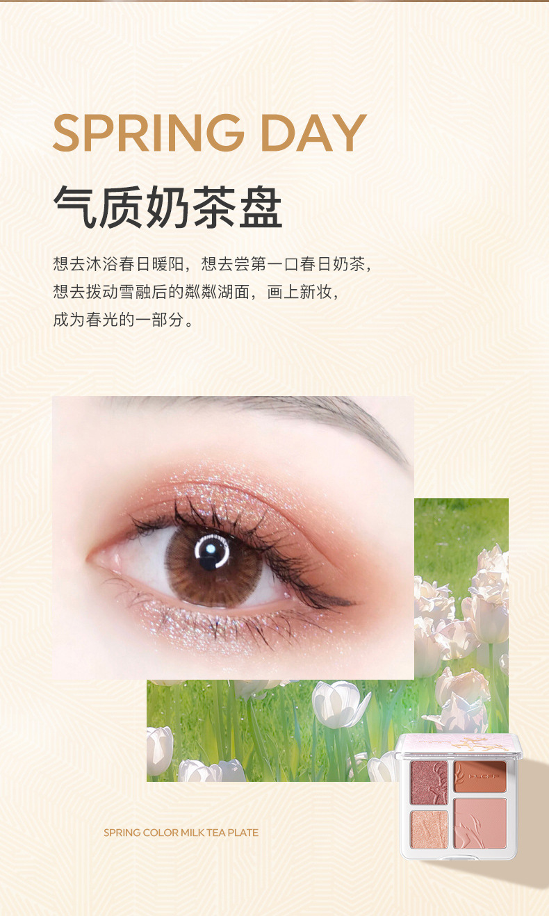 HLOFF一鹿臻情化粧品10点セット初心者化粧品セット七夕祭りギフト