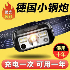 超長バッテリー寿命、強力なヘッドライト、USB充電、スマートセンシングLEDナイトフィッシングライト、アウトドアキャンプライト、8段階調整可能