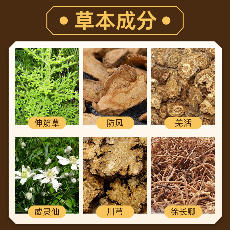 蜂蜜パッチ、卸売石膏パッチ、筋肉と骨のパッチ、工場直販、腰、脚、首、肩、脊椎、腰椎関節のヘルスケアパッチ|undefined