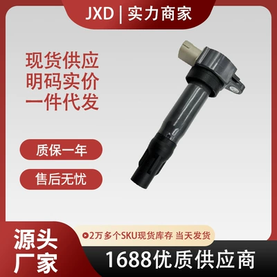 . Suitable for Mitsubishi Jinxuan Asx Ignition Coil 1.6 4A92 Mn195805 Gn1051912B1 (Alovlanma bobini (Babinalar))