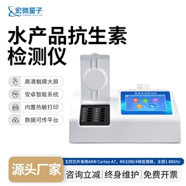 水质分析仪;其他分析仪器;测定仪
