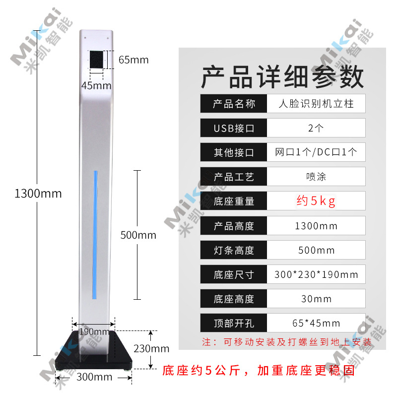 Beveled paint base extra-heavy