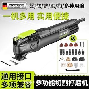 Germany Imports German Zhipu Wanxongbao Multifunctional Edge-trimming Machine Woodworking Tools Daquan Electric Decoration Shovel