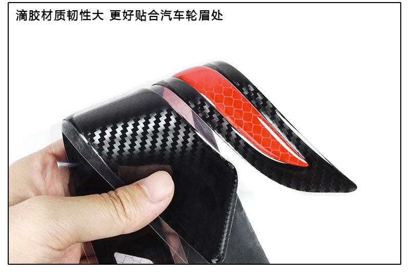 Cross-Border Hot-Selling New Car Wheel Eyebrow Reflective Protection Stickers Anti-Collision and Anti-Scratch Body Decoration Stickers Warning Strips