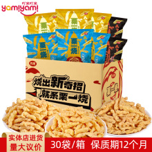 ���ޟ�������ζ��һ��������חl�W�t�k�������e����ʳС��32g