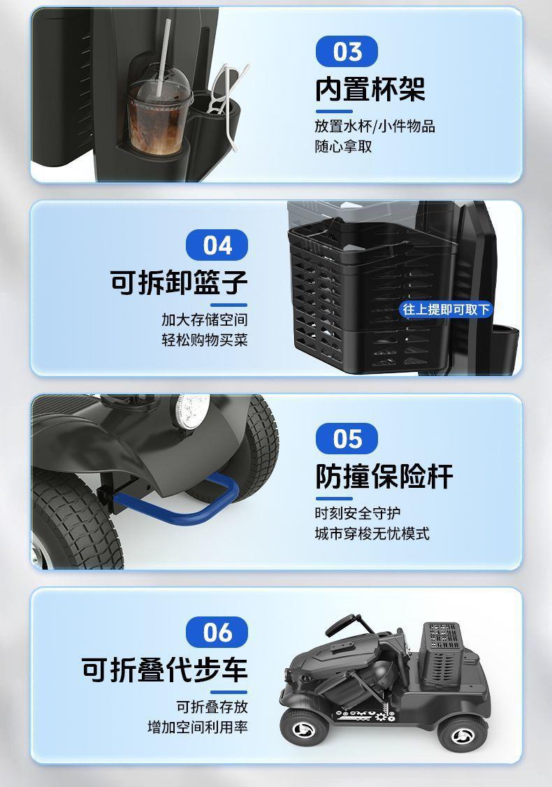 High-End Smart Four-Wheeled Foldable Double-Seater Electric Scooter for Disabled People and Elderly People