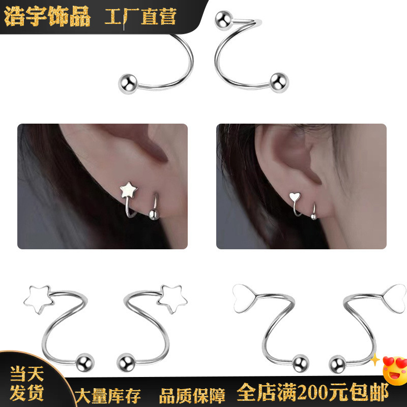New spring screw screw earrings stainless steel love five-pointed…