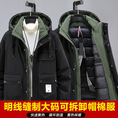 大きいサイズのメンズ服、日本風の作業着風綿服、太った男性用、特大サイズ、冬用暖かい綿服、メンズジャケット、厚手で暖かい