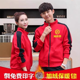 广告衫T恤;广告衫polo;冲锋衣、裤