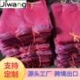 袋装轻便源头编织收纳袋