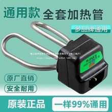 ���]ȫ�ײ��P�늟�ˮ������ˮ�ؼӟ��1500W��ˮ늟�ܰl���