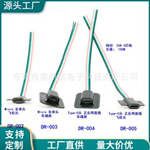 ȫ�~USB C��4�KUSB��Type-C��׿܇�pĸ���l�����������l��Ƭ���^