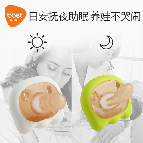 宝宝安抚奶嘴0到3到6个月新生婴儿安睡型安慰神器仿真奶嘴防胀气