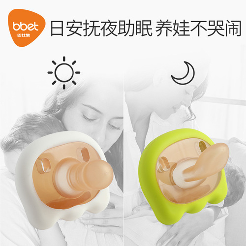 Baby pacifier 0 to 3 to 6 months newborn baby sleeping comfort artifact simulation pacifier anti-flatulence