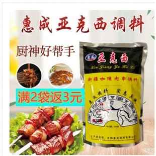 �����������������½��Lζ�����⴮�{�����⿾ը����500g���l