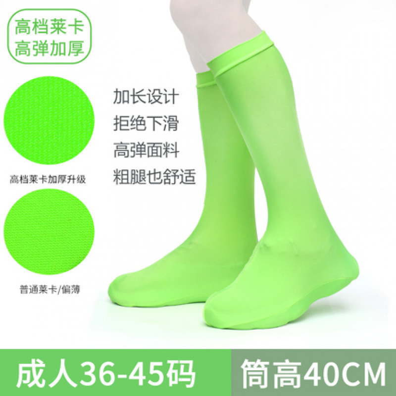 성인(사이즈 36-45) 그린/고급 라이크라/하이 튜브