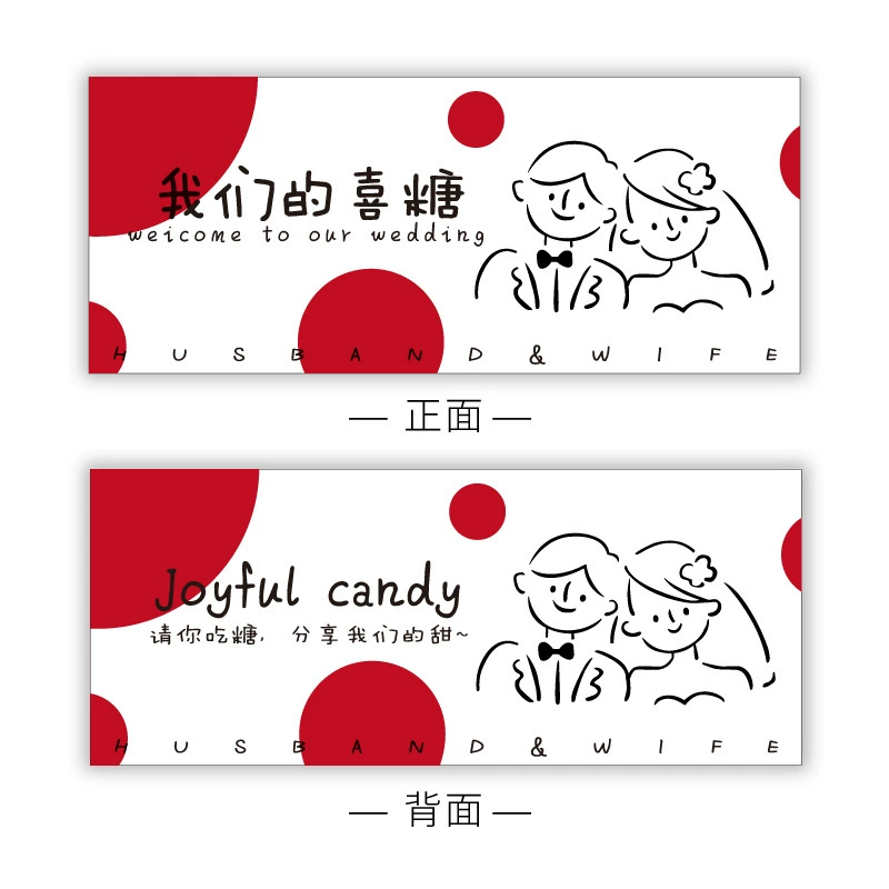 Wedding wedding wedding candy bag folding card baby birthday party engagement same wedding gift transparent candy bag wedding candy box