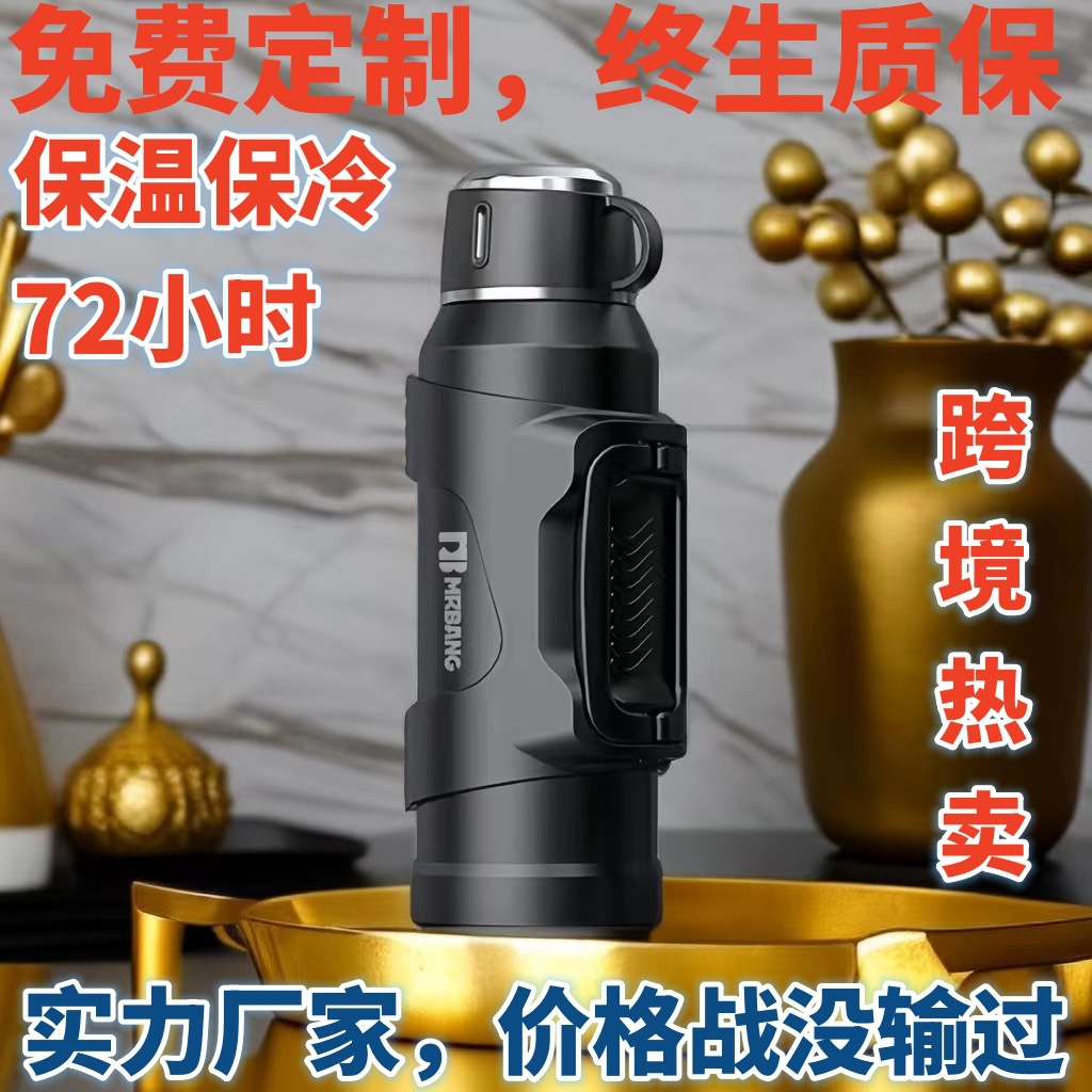 316不锈钢保温壶旅游壶保温杯子大容量户外运动保冷水壶1.2L-4.0L