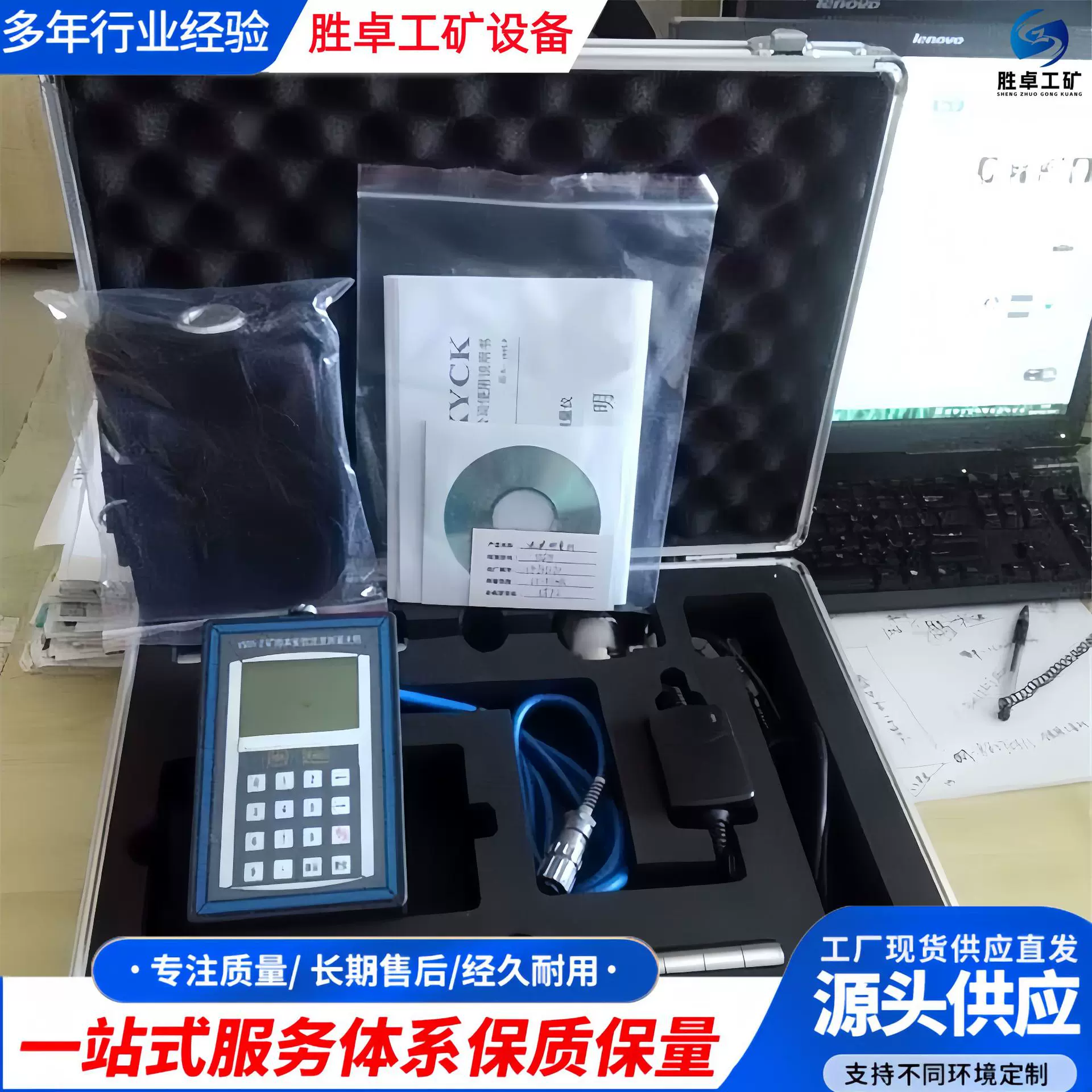 矿用本安型流速测量仪 便携手持 矿用本安型流速测量仪