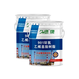 901乙烯基脂树脂玻璃钢树脂防腐污水池脱硫塔907三布五油