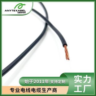 H07Z-R��оCE�J�C���͟��o�u�^��Ӳ늾�