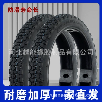 Special Tire for Electric Elektrikli avtomobil şinləri