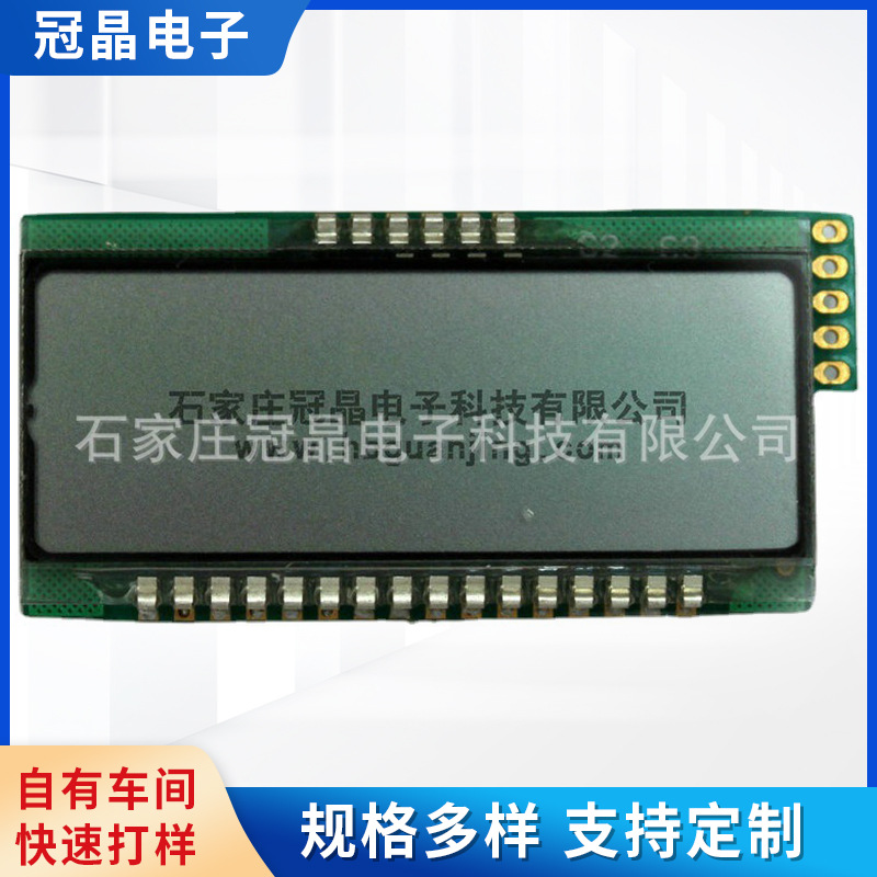 LCD电力仪表显示屏 高清工业点阵LCD显示屏 全视角车载LCD显示屏