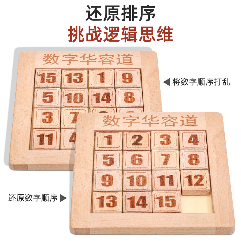 Haya digital Huarong carretera niños rompecabezas quema cerebro inteligencia desarrollo Montessori lógica ejercicio juguetes de madera