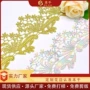 水溶渐变色彩色刺绣花边