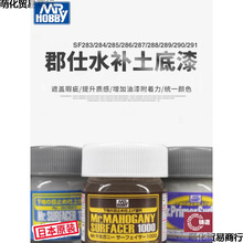 �T��ģ�� ��ʿ ��/��/��ģ����ɫ����ˮ�a�����wɫ SF283/286/288