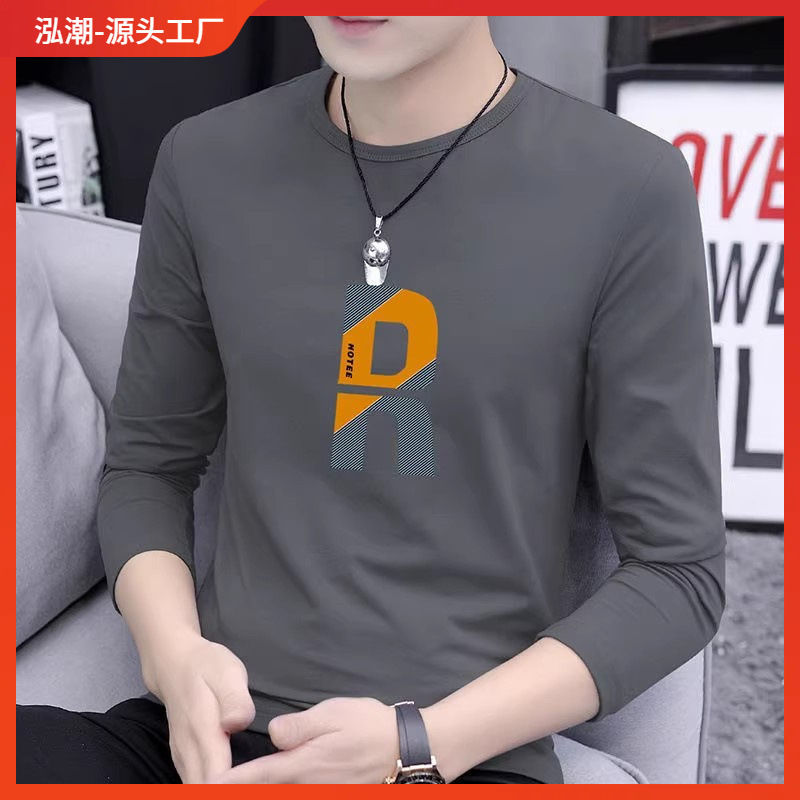 Men's New Long-sleeved T-shirt Men's Fashion Autumn Men's Top All-match Casual Inner Base Shirt Men