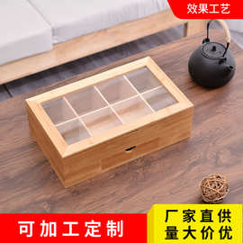 茶包收纳盒酒店家用分格带盖木质办公室茶水间吧台咖啡糖包收纳盒