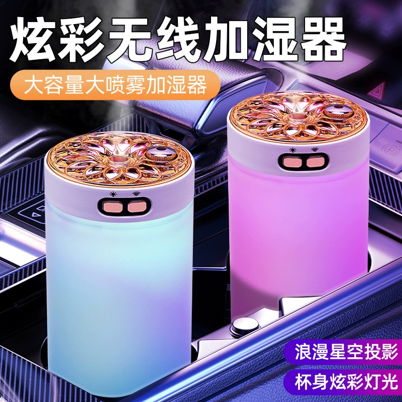 Автомобильный увлажнитель спрей увлажнитель зарядного устройства двойного назначения