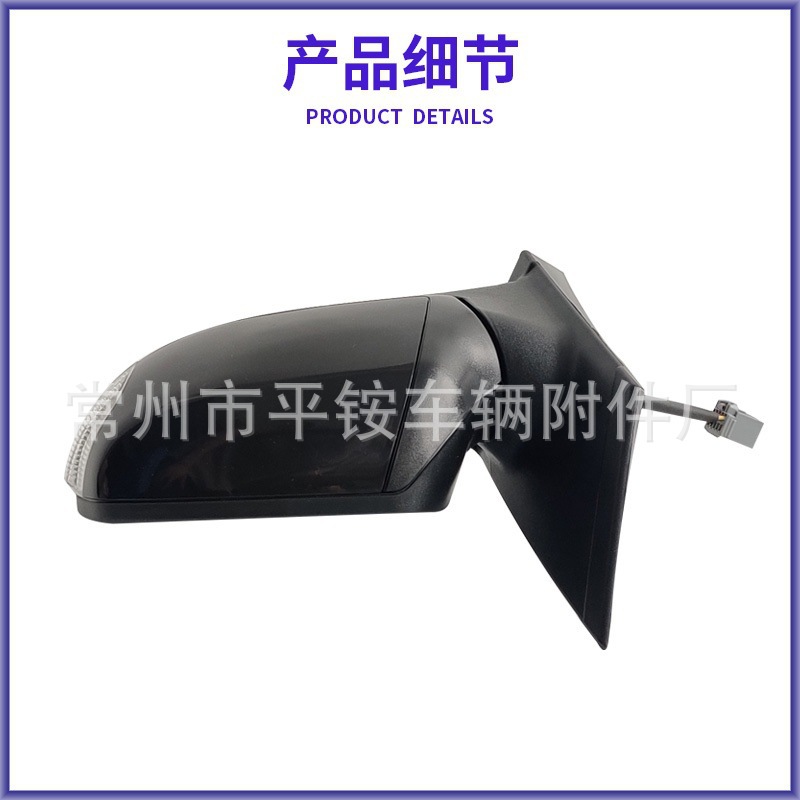 Suitable for Ford 07-13 Focus Rearview Mirror Assembly with Painted Finish Reversing Mirror