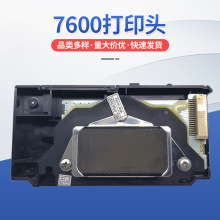 �m��� R9600 R2100 R2200 R7600 F138010 ��ӡ�^ ���^ �S�ҹ���