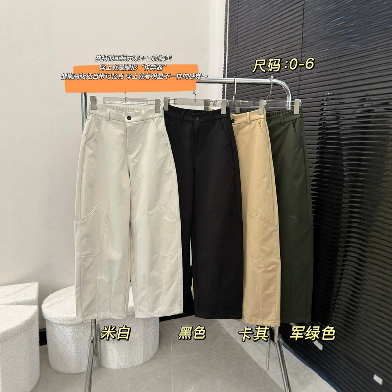 S0R casual straight-leg work pants for women, loose high-waisted wide-leg pants, versatile slimming long pants with large pockets and cuffed ankles