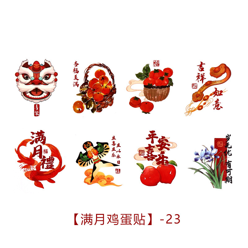 Pegatinas de tatuaje de huevo de luna llena para bebés, 100 días de nuevo estilo chino pegatinas de caracteres de boda, fiesta de cumpleaños, semana de captura