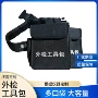 牛津收纳定制便携工具包