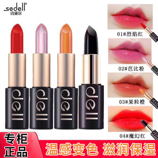 sedellԊ�젖�ڼt�t�}��ˮ���������ҧ��׃ɫ������Óɫ����t