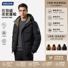 男Polo衫;男式夹克;男式棉服