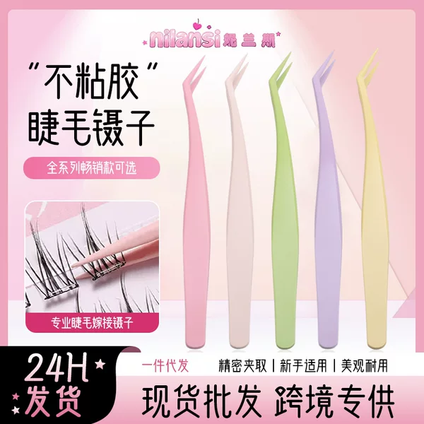 Nilan's Non-Stick Tweezers for Eyelash Extensions, False Eyelash Tools, Gold Feather Tweezers, Glue-Free Coating, Anti-Stick Tweezers for Beginners