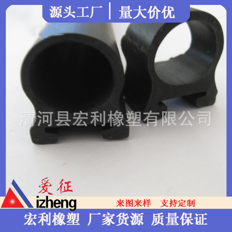 道闸杆密封条 橡胶防砸条 广告道闸杆防砸胶条 堵头胶垫