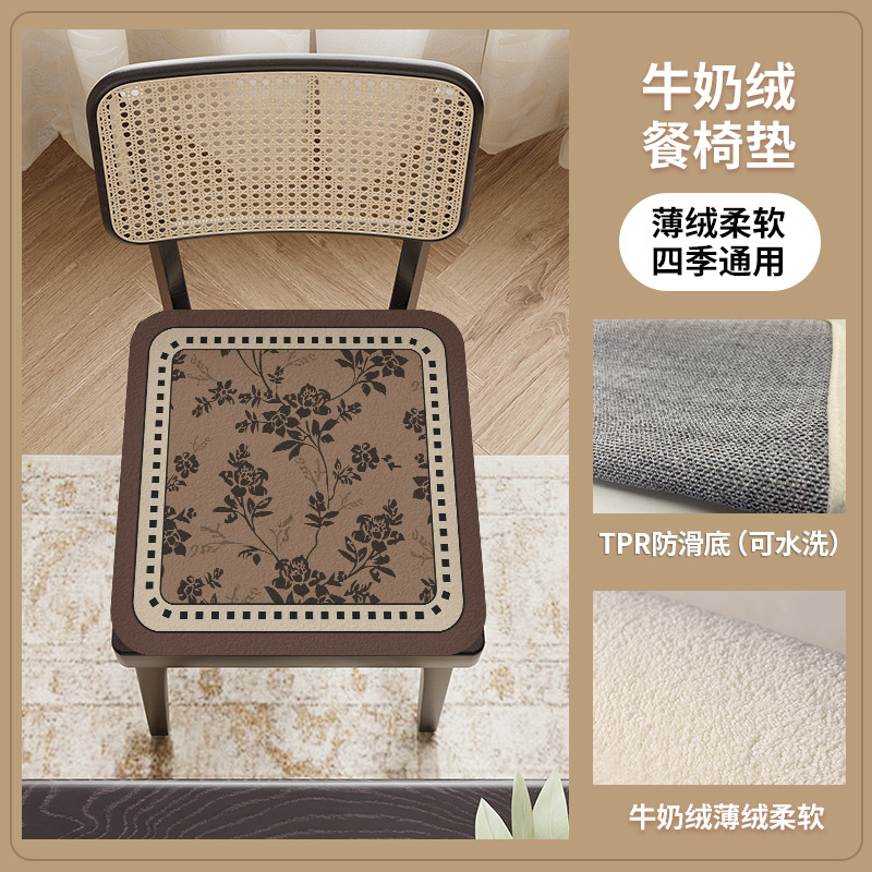 French cushion-f style [square]