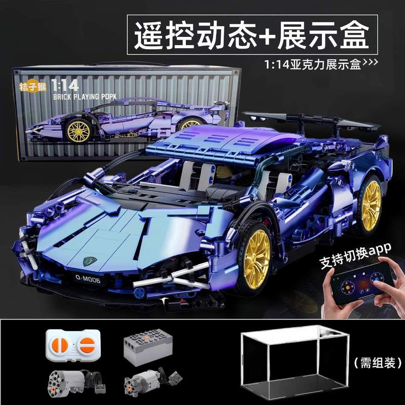 兼容乐高橙色越野车兰博益智拼装玩具积木赛车男孩子生日礼物|undefined