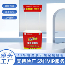 商超户内户外出口试饮试吃产品展示台演示台pp吸塑ABS促销台