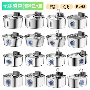 3.2L Stainless Steel Pet Water Dispenser Cat Water Dispenser Sensor Water Dispenser Water Purifier Amazon New Model
