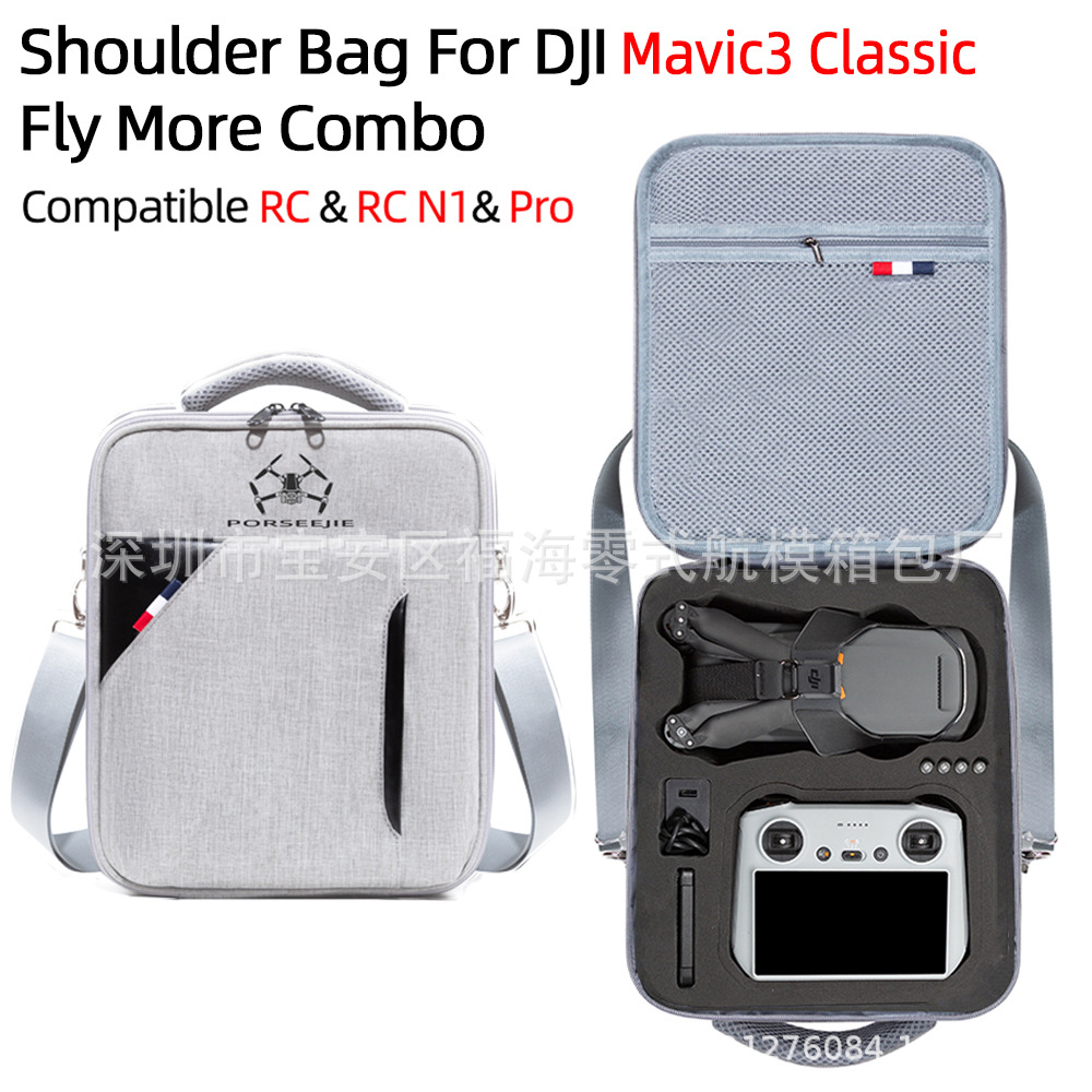 Dajiang yu3pro bolsa de almacenamiento yu3 clase UAV bolsa de almacenamiento Mavic 3 bolsa de almacenamiento portátil bolsa resistente a la caída