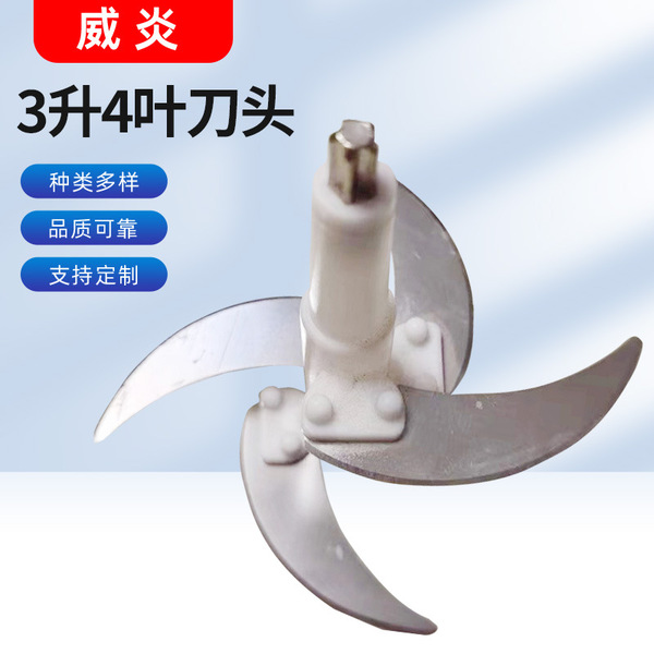 Material for home use