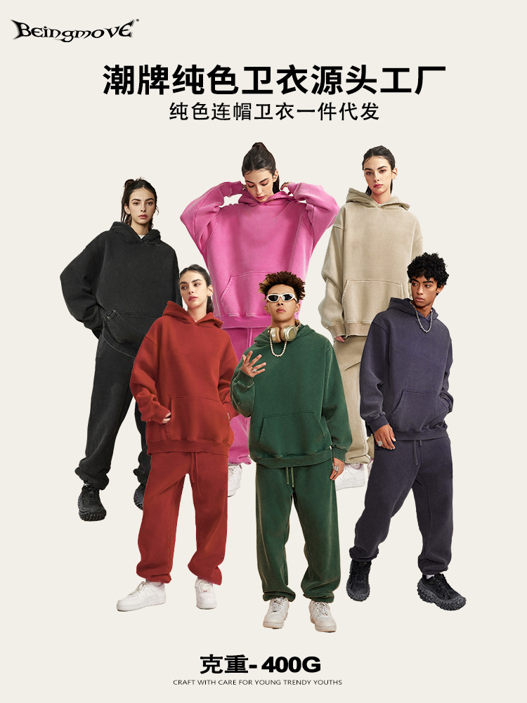 2025 marca de moda de otoño retro hacer vieja dopamina lavada pareja de terciopelo cortado suelto chaqueta encapuchada de moda masculina